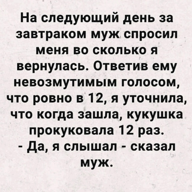 Ну отдохнула, что тут такого)