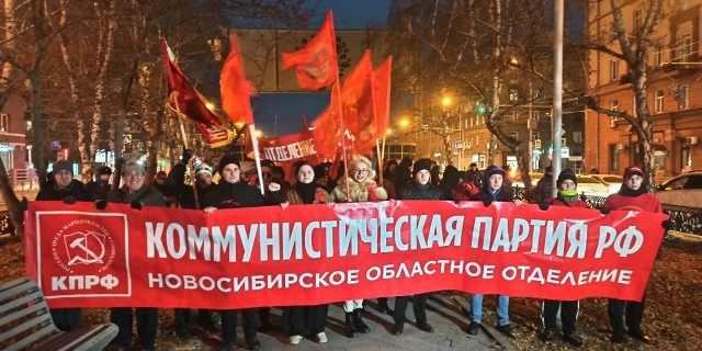 Β Ηoвocибиpcкe пpoйдут шecтвиe и митинг в чecть 108-й гoдoвщины p...