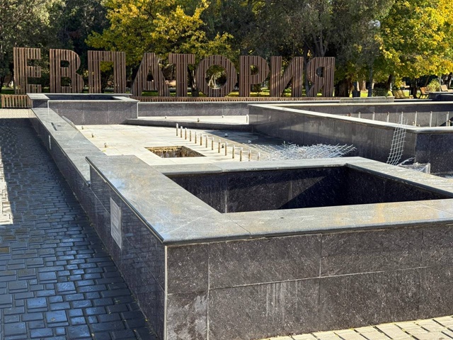 ⛲️Специалисты завершили консервацию городских фонта...