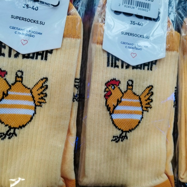 Новогодние носочки ✨
Цена: 350₽