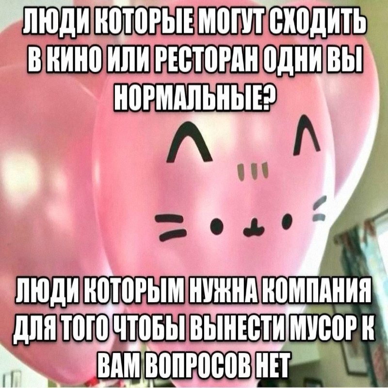 Утренняя подборочка