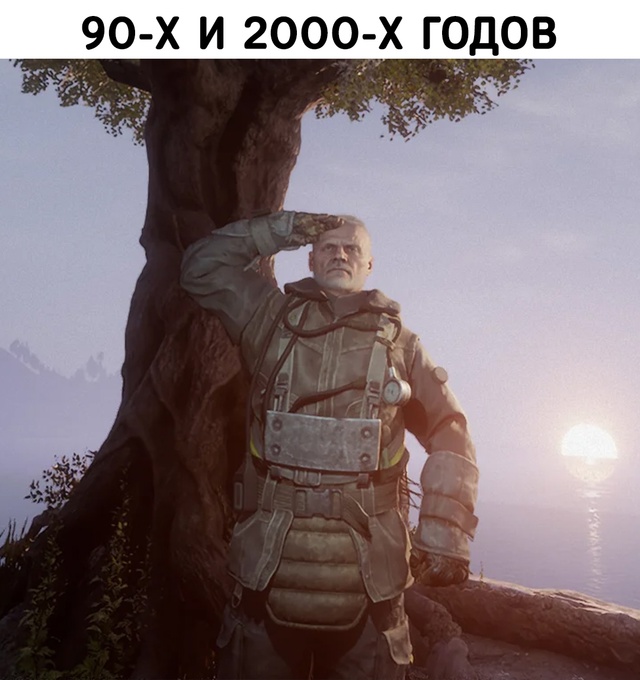 Настоящие легенды!