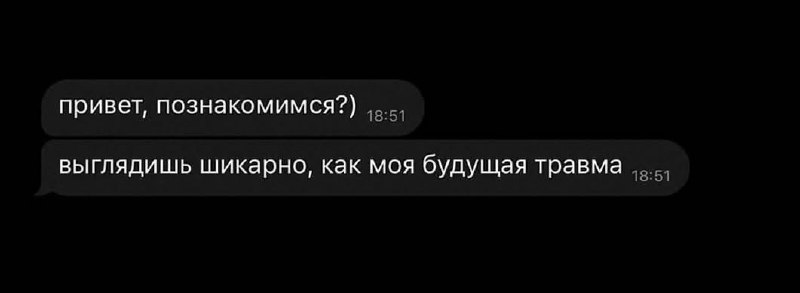 Кто из вас, девочки? 😁