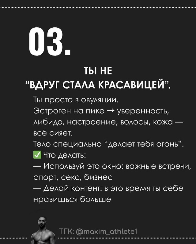 🌱🌸🍂❄В женской природе заложены циклы и нужно прини...