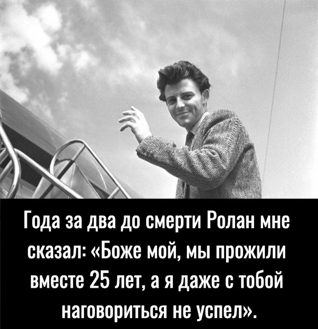 Любовь...