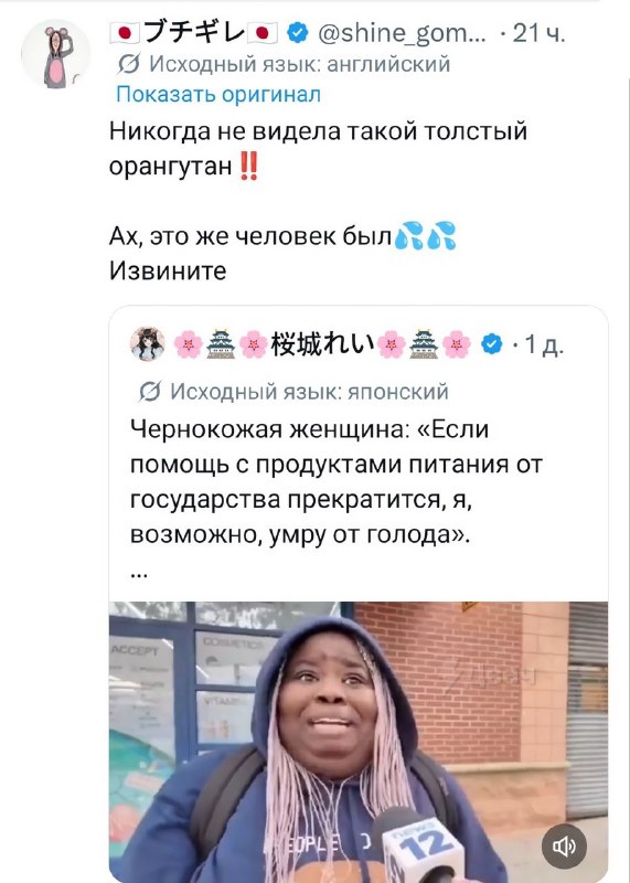 Твиттер превратился в настоящий цифровой Вавилон — нейронка Grok начала на автомате переводить посты