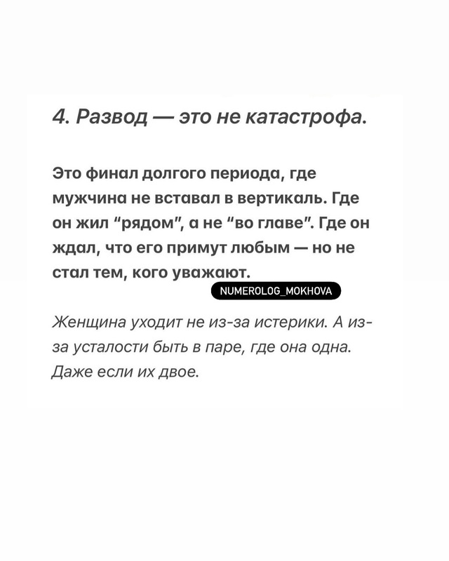 Это очевидно, не добавить, не убавить🙊🙉🙈