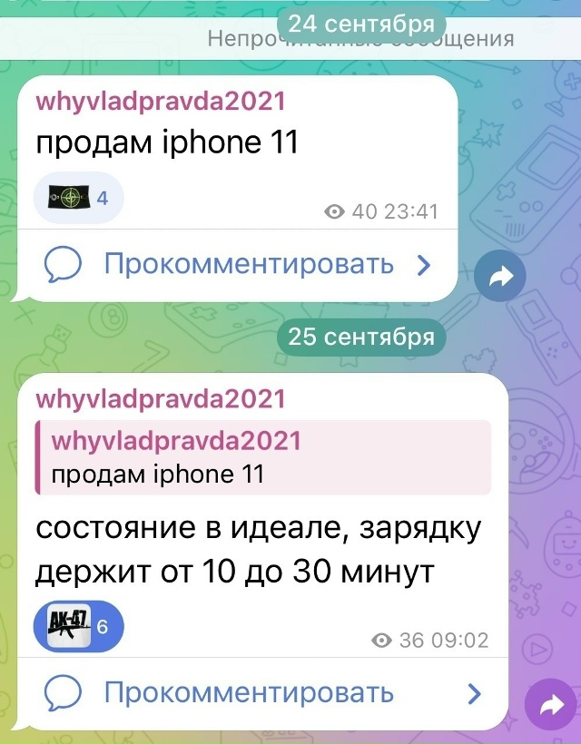 надо брать