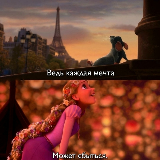 Просто прекрасные слова