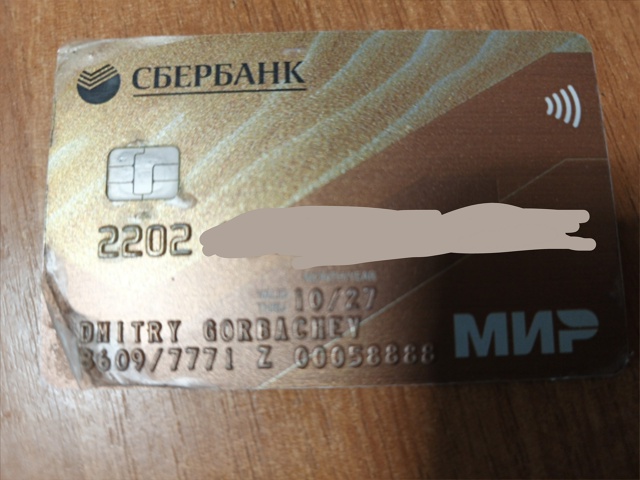 Нашли 25.10.25 в 21:50 между магазинами 