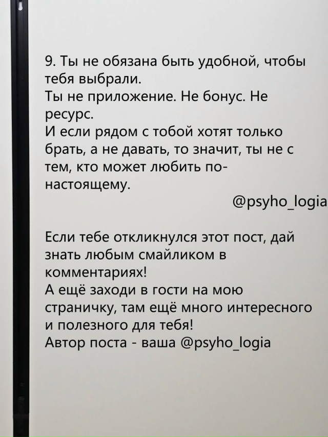 Меркантильность не всегда про деньги если что😅