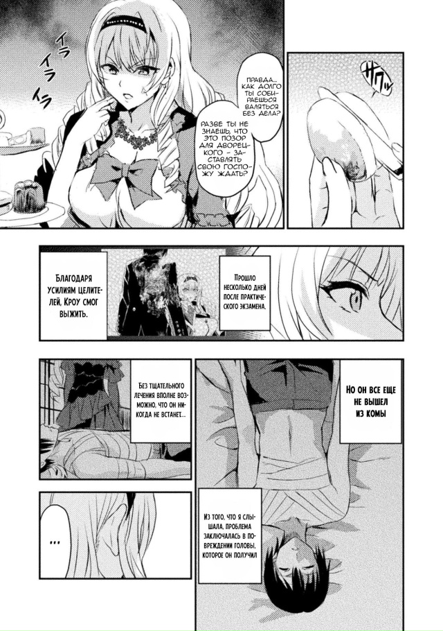 #Пикчи@thelonesamurai