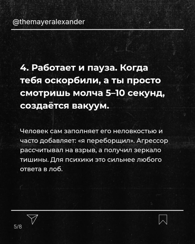 Это стоит прочитать каждому