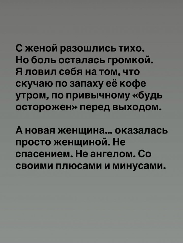 Правда жизни...