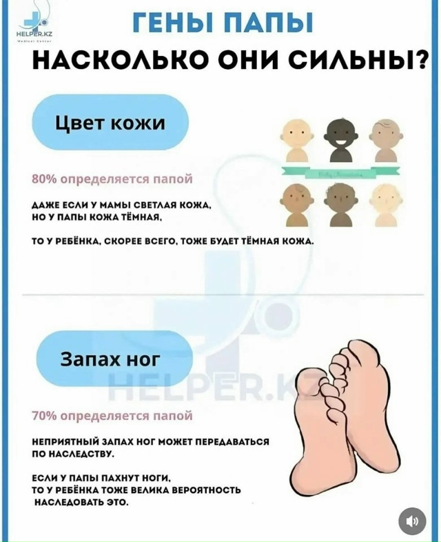 А вот это уже интересно😅