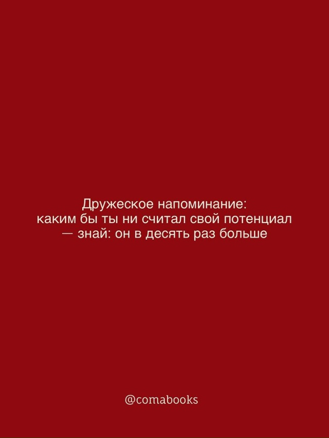 Небольшое напоминание: