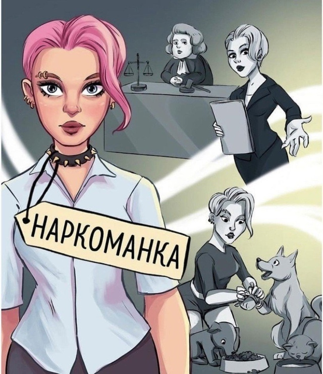 Не стоит судить о человеке лишь по внешнему виду...