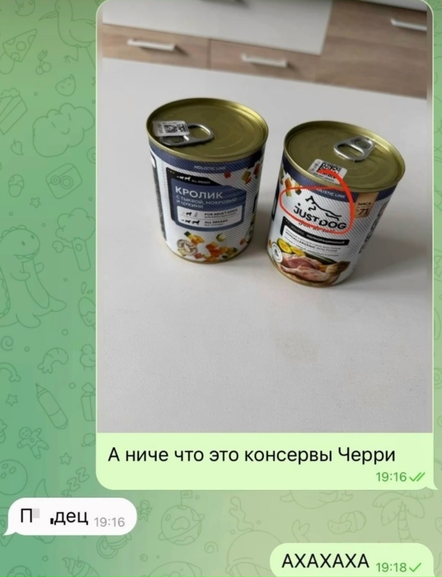 Случается и такое в жизни