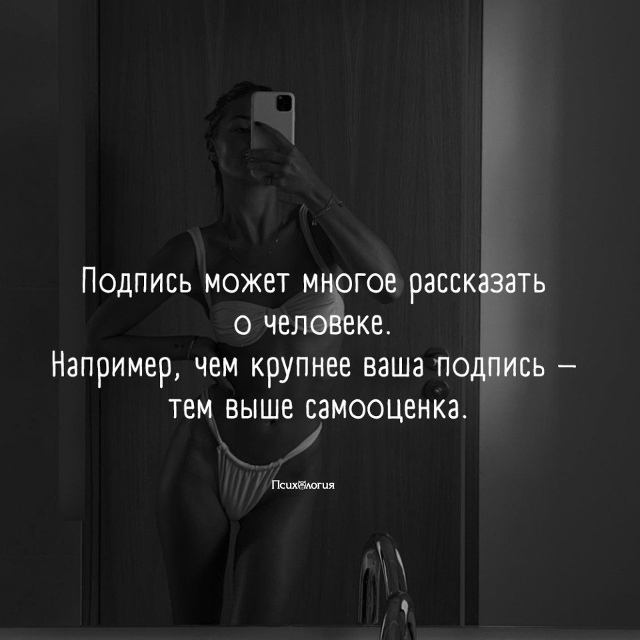 А вы знали об этом?