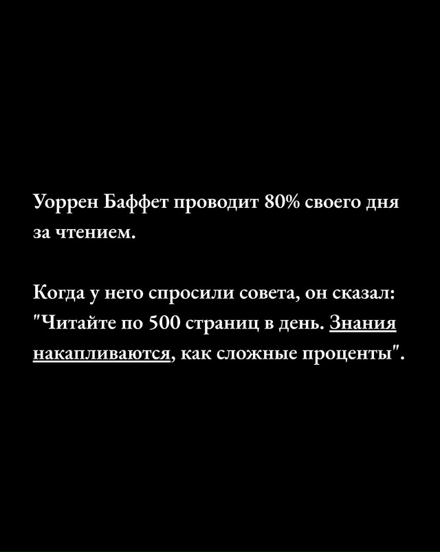 Если вы хотите построить лучшую жизнь, начните с того, ?...