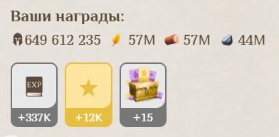 #Fomo_Fighters ⚔️
Очередная клановая победа!
Удалось заработать немного токенов 👌
Всего у меня в