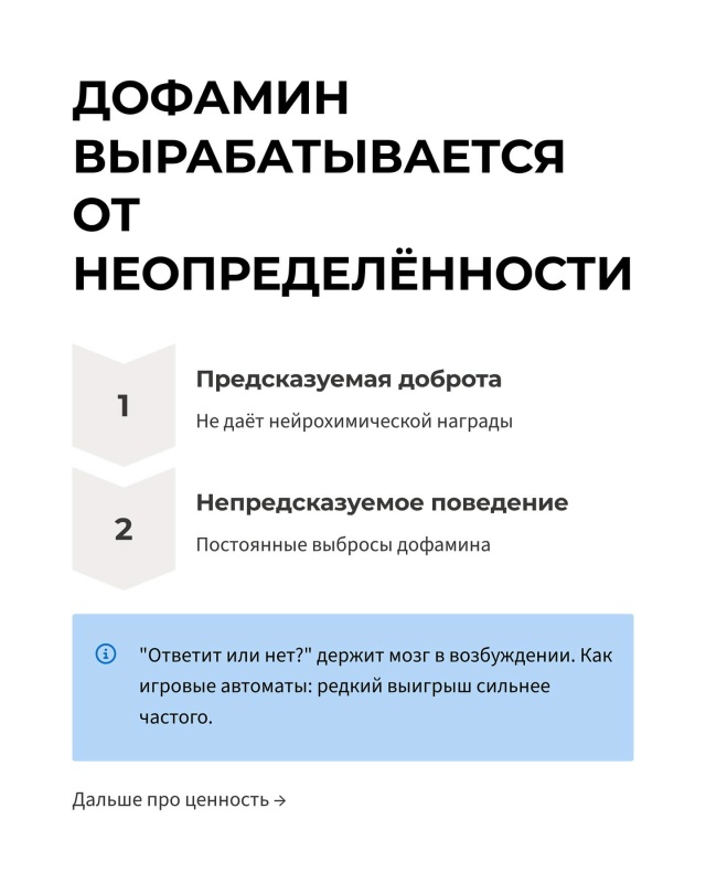Эвoлюционные психологи объяснили феномен: эмоциональн...
