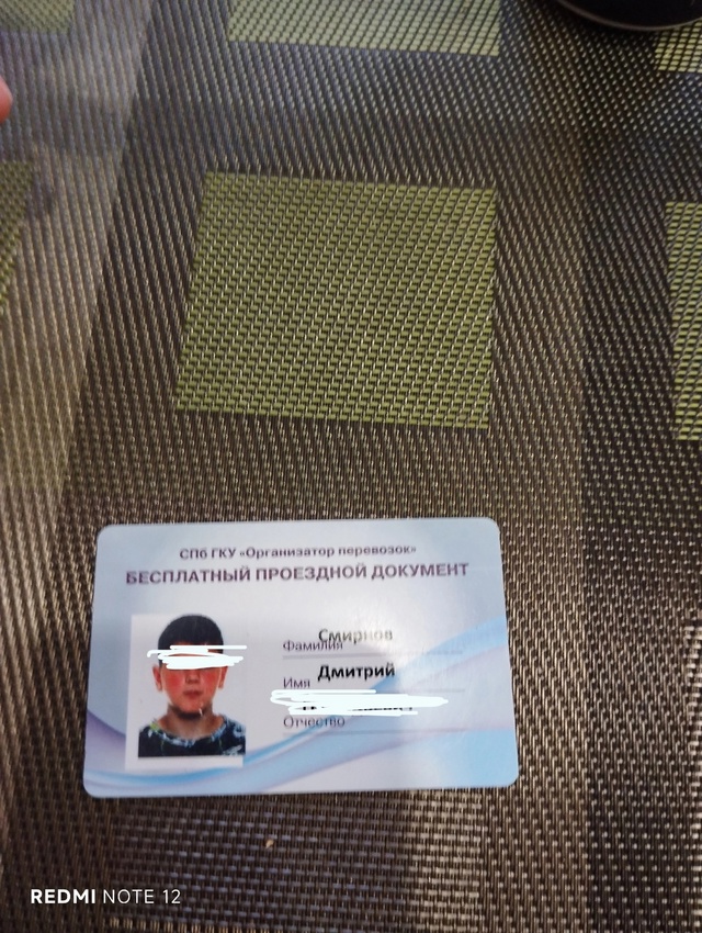 Доброго вечера, нашел сегодня в районе Гаванского унив...