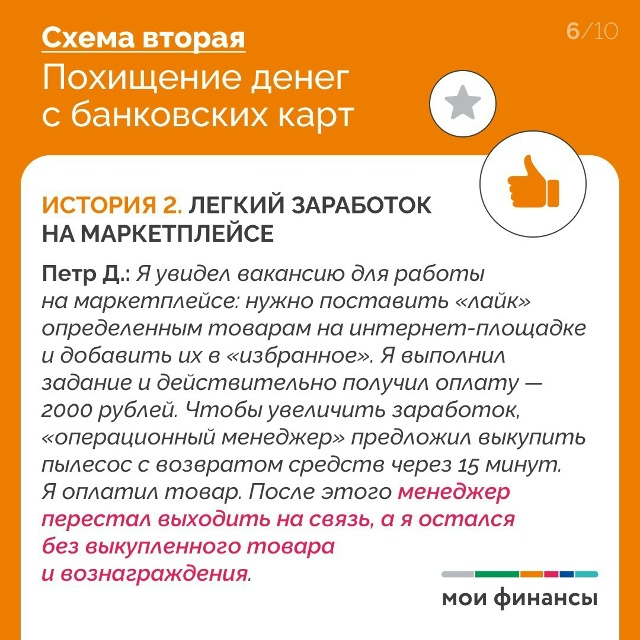 Больше половины россиян в уходящем году использовали ?...