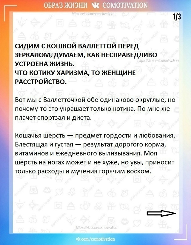 Просто магия!