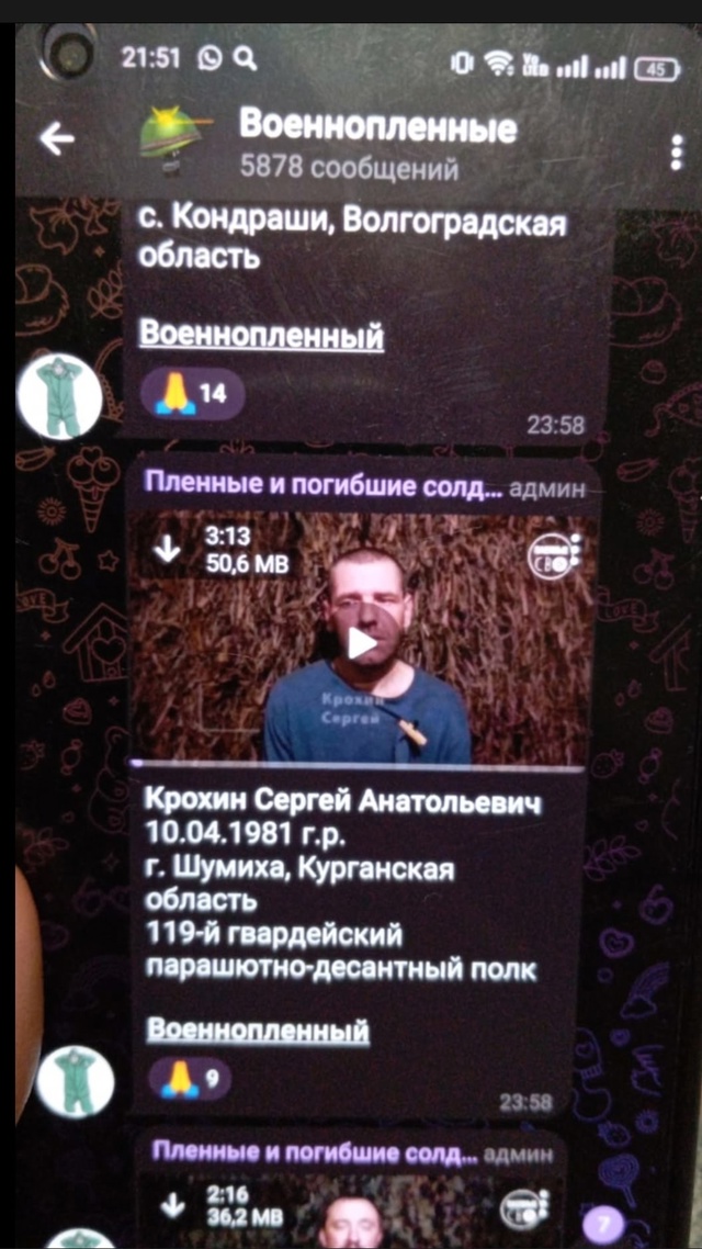 Здравствуйте может кто то ищет своего родного человек?...