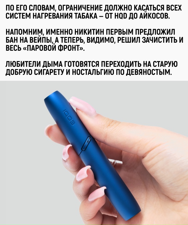 Минздрав предупреждает: скоро останется только стресс