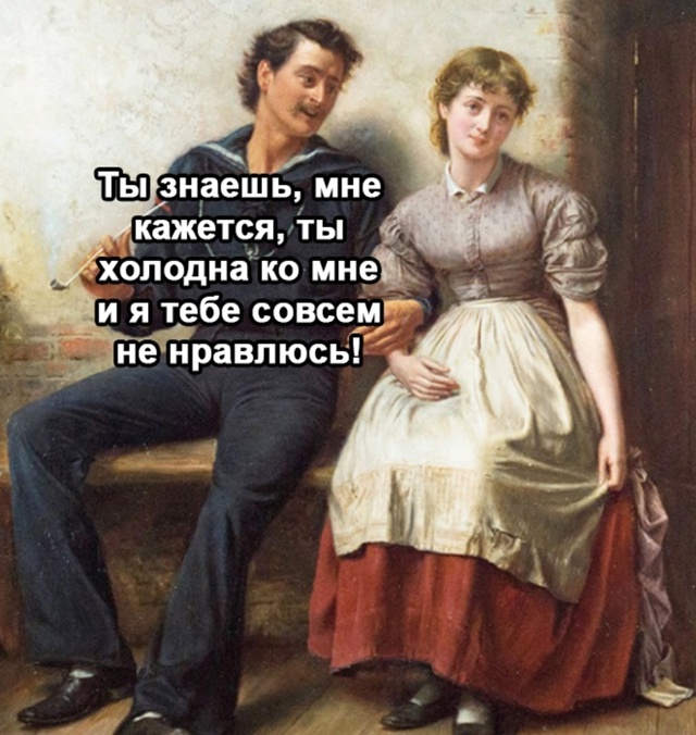 Наверное она скорпион