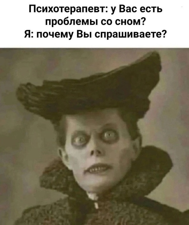 И как все догадываются?)