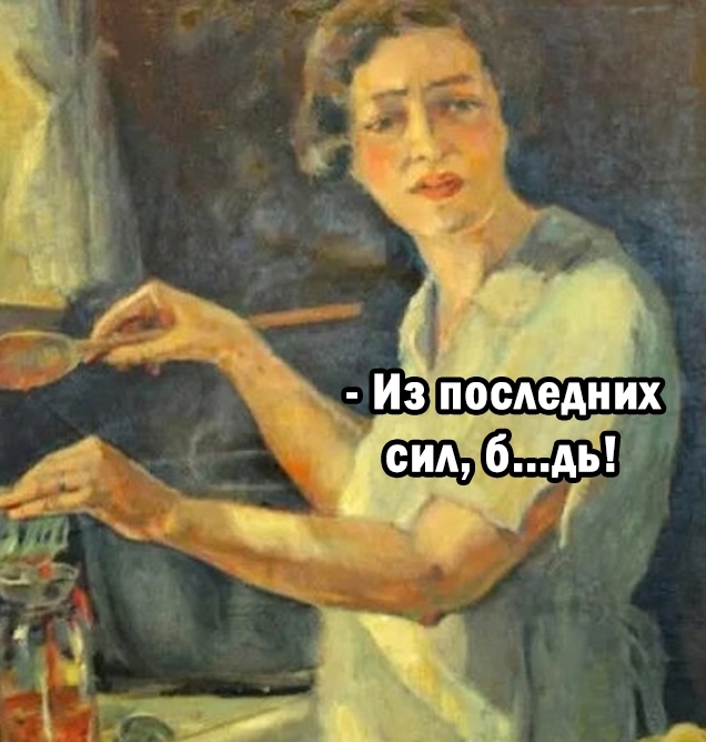 Мои последние нервные клетки: