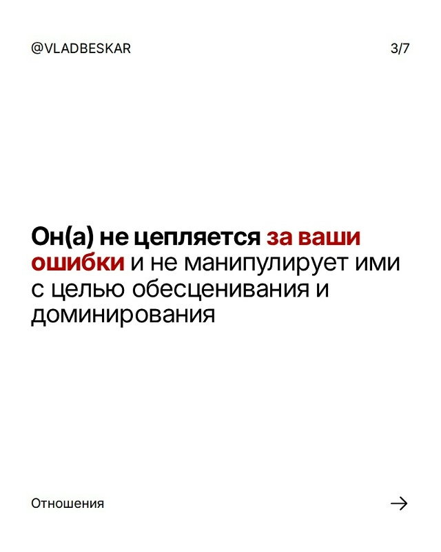 Когда ты готов🙏