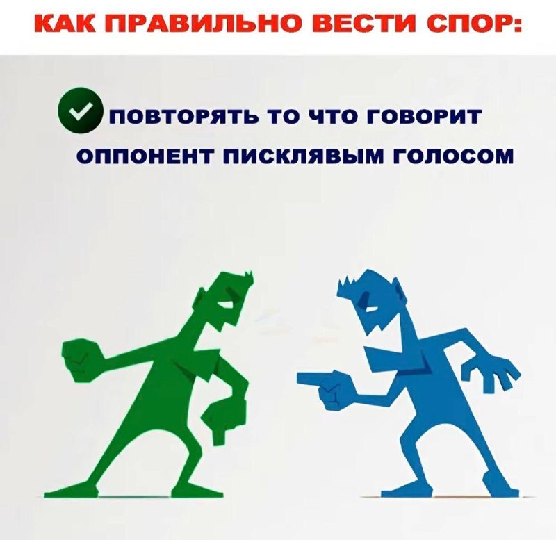 золотое правило конфликта взрослого человека