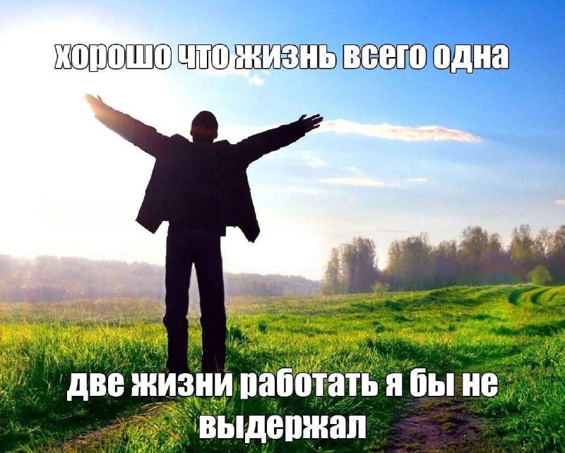 Утренняя подборочка