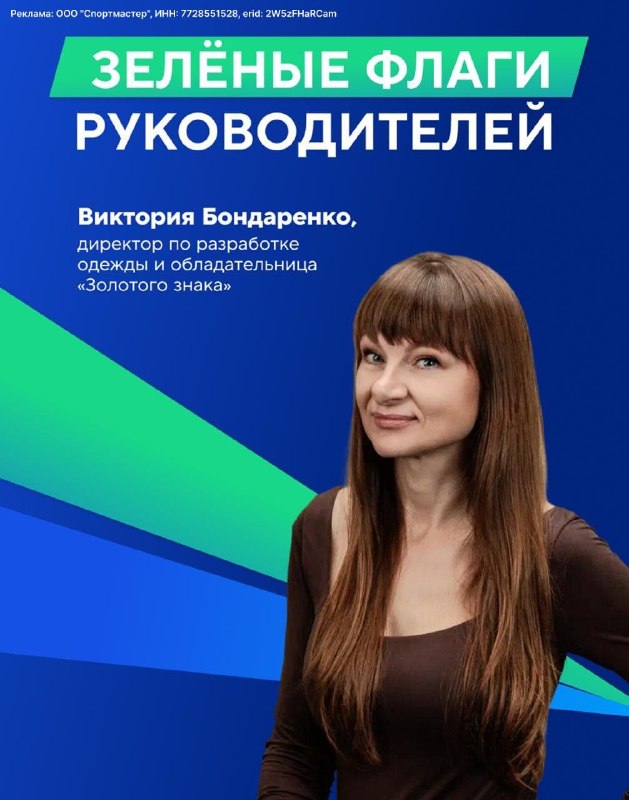 Руководитель 10/10, но делает это
И всё равно остаётся 10/10 💜
Пока все говорят о красных флагах со