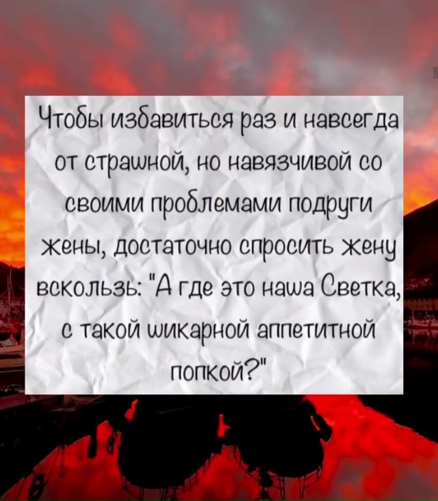 НЕМНОГО ЮМОРА... 😀