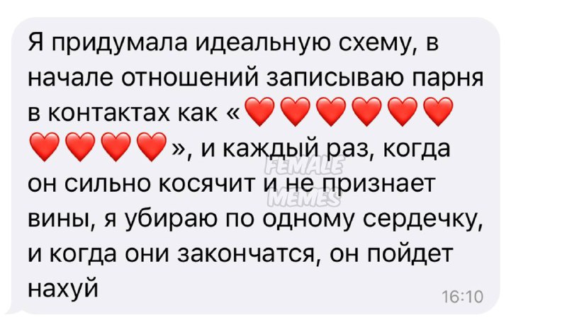 Она умела себя ценить ✍️✍️✍️