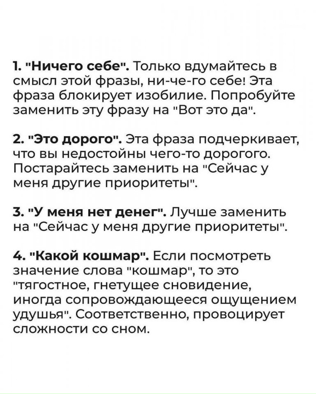 Надо попробовать😅