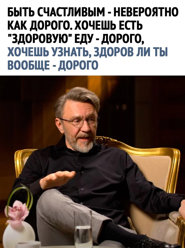 он фигни не скажет