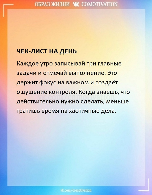 Раскрываем секреты.