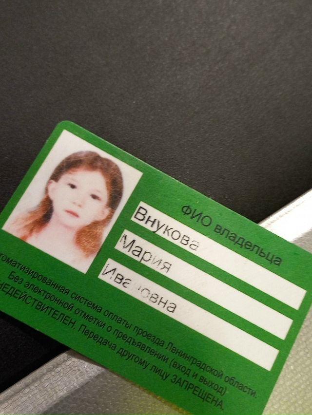 Оставлен в магазине пятёрочка по адресу Лукьянова 4 г