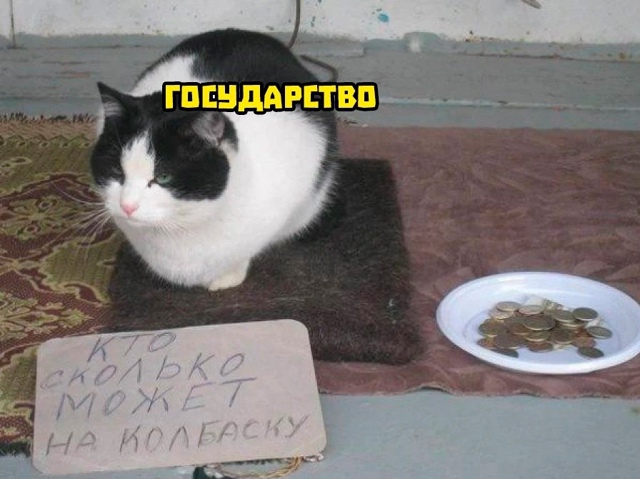 👉 Россиян просят одолжить свои сбережения властям!
???...