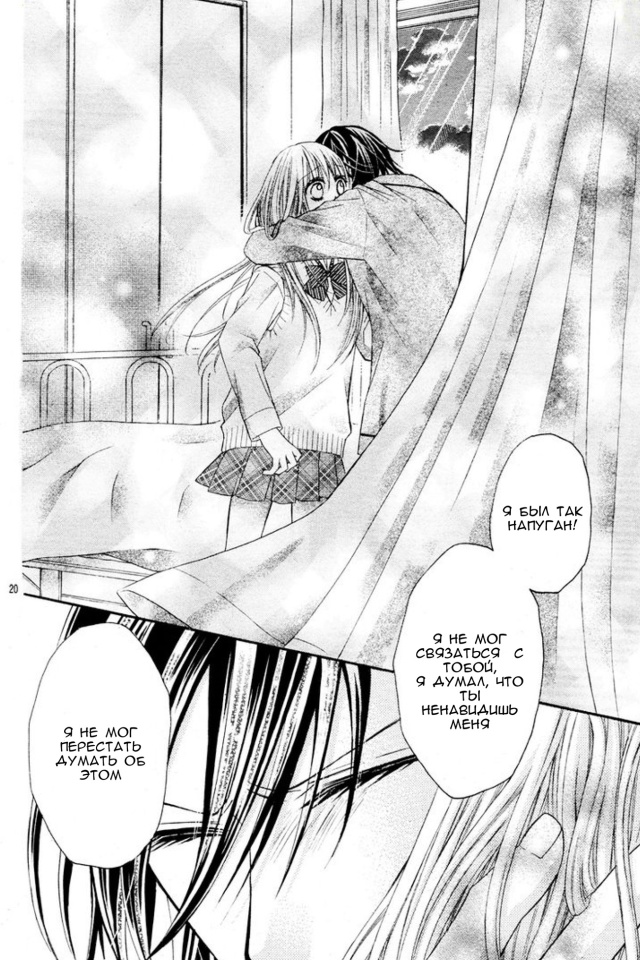 Запретные поцелуи вкуса меда
Утречка всем🤗