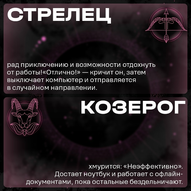 ❤ – если совпало
😮 – если совпало только с описаниям?...