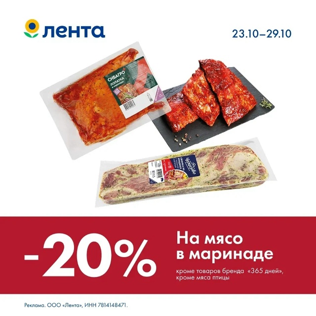 Скидки для выгодных покупок – есть ✅
Осталось только ...