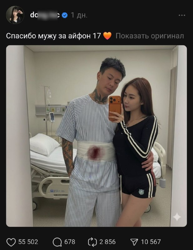 Парень отдал ПОЧКУ за айфон для своей женщины — китаянка опубликовала радостный пост прямо из больни