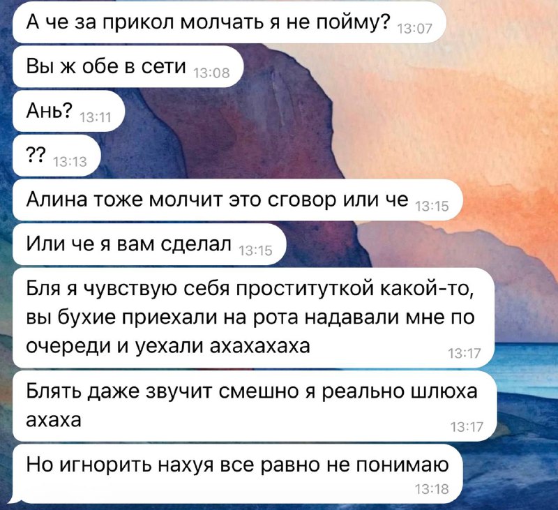 сукааааа аххахахахаха